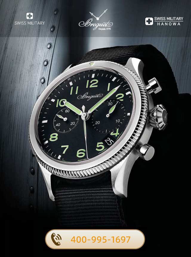 江门宝玑维修服务中心